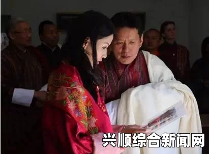 不丹美艳平民王妃孕照曝光，她与国王的终身约定从7岁私定终身开始