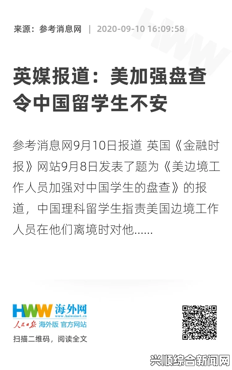 金正恩执政后加强边境管制，脱北者数量减半