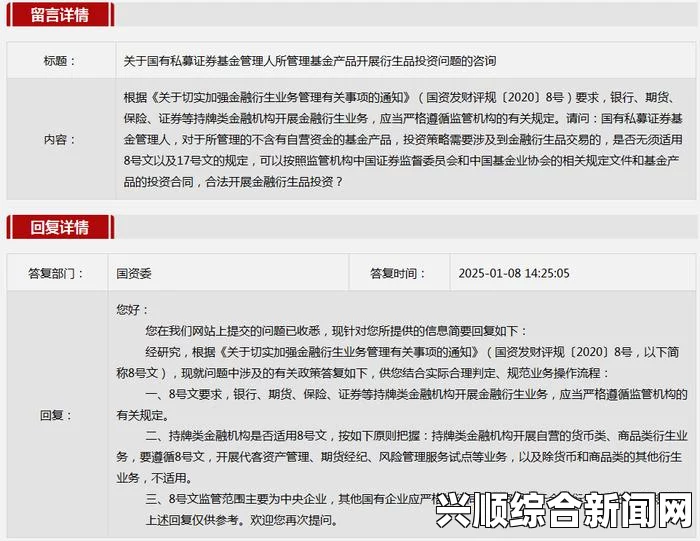 摘要，最新研究发现，人工智能技术在医疗领域的应用取得了突破性进展，有望改变未来医疗行业的格局。标题建议，人工智能技术在医疗领域的突破性进展引领行业变革