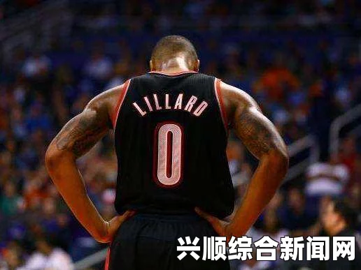 NBA周最佳东西部球员揭晓，利拉德荣膺赛季首肯荣耀揭晓