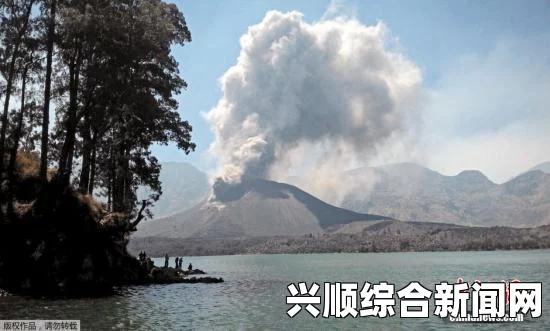 尼加拉瓜休眠110年火山喷发现场，破晓前隆隆作响（图）