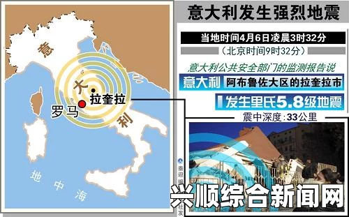 印度东北部地震最新伤亡人数统计，至少4人遇难，约100人受伤