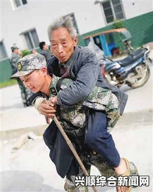 地震现场细节