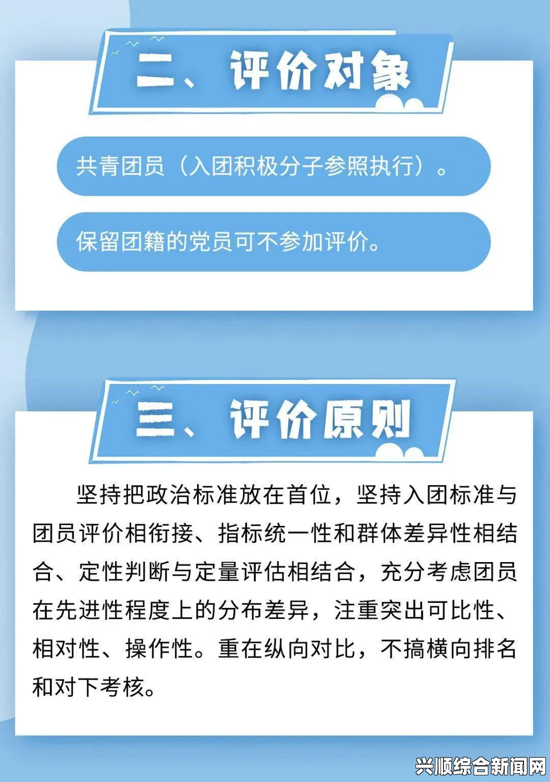 评选标准的重要性，决定评价公正性与准确度的关键要素