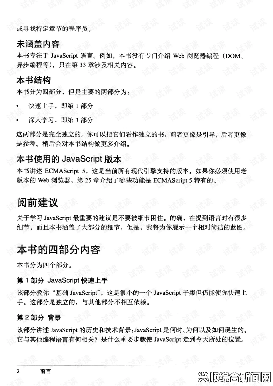 大坂直美遭教练起诉，幼时教练要求分摊其赛事奖金—一起深入探究背后的故事与问题