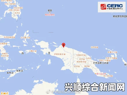 西印度洋发生地震，震级达6.3级，震源深度达千米