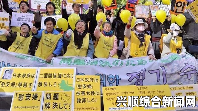 韩国外交部长关于韩日慰安妇问题协议的立场与表态分析