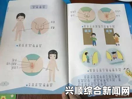 性教育的意义