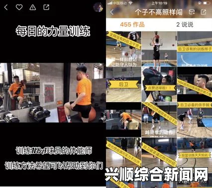 韩炜快手分享篮球职业训练师日常，篮球学员遍布全国