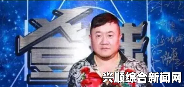 事件背景揭秘，探究事件真相，揭示背后故事