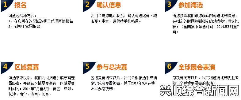 精彩赛事概览，深度解读赛事背景与精彩瞬间