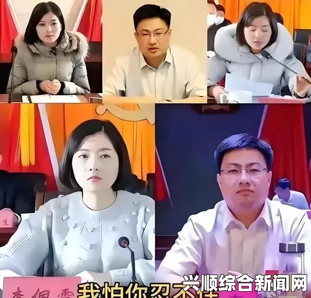 案件深度解析，背景揭秘