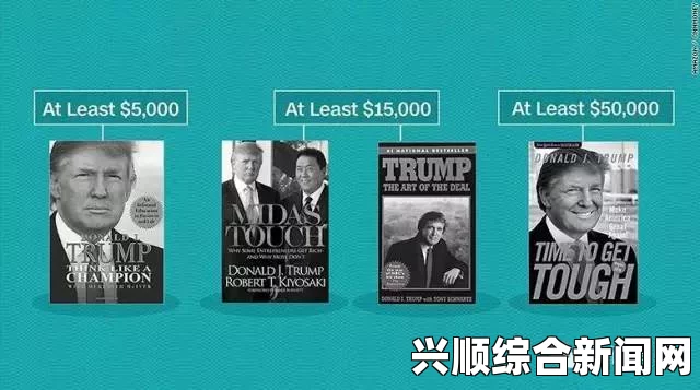 特朗普竞选宣传投入飙升，每周豪掷至少200万美元宣传费以争取胜利之路