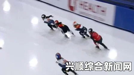 2019短道速滑世锦赛前瞻，中国队以老带新，胜算几何？