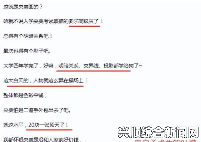 针对这起事件，我们可以从以下几个方面进行解答