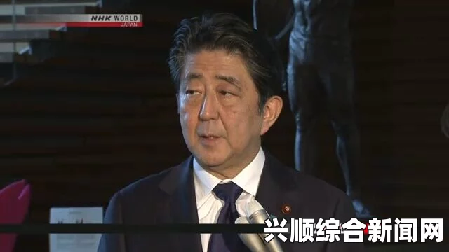 安倍晋三就慰安妇问题向韩国深刻致歉对历史深表懊悔