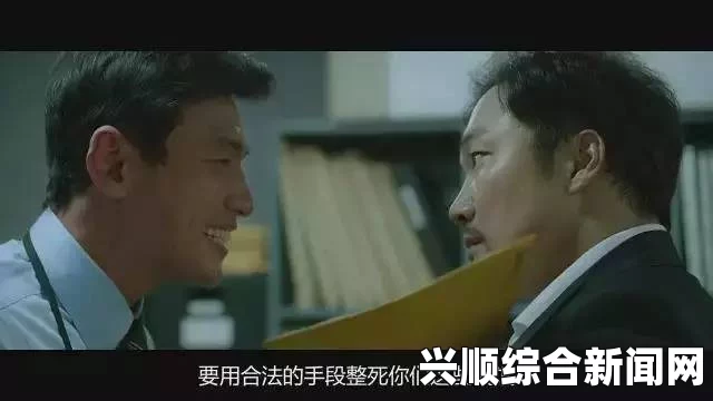 政治斗争的残酷现实与无辜者的悲剧命运