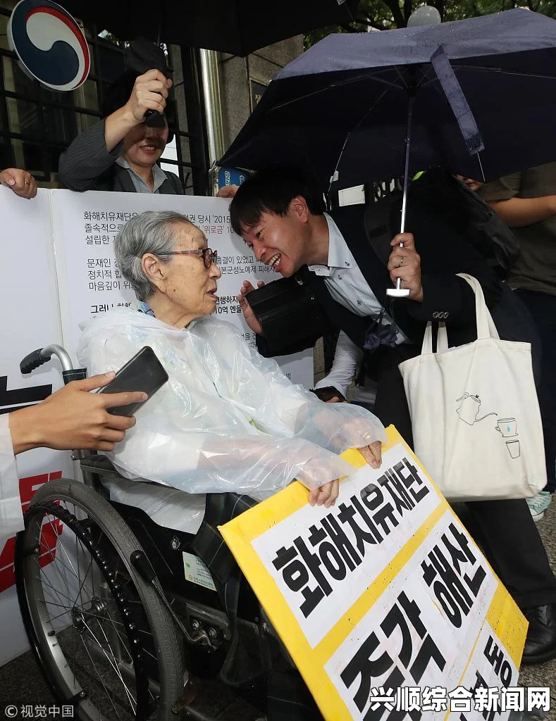 慰安妇谈判在即 韩批日搞舆论战