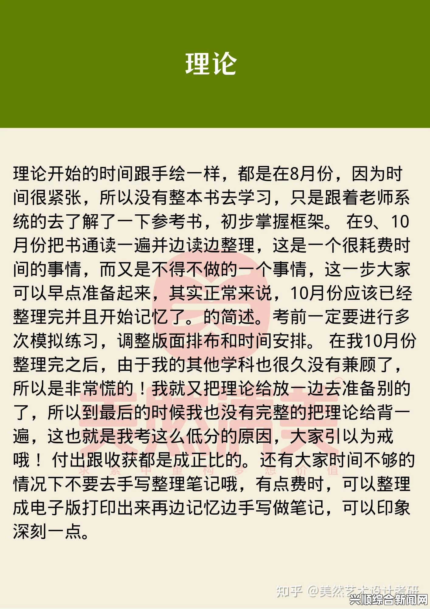 好的，请提供您希望我生成标题的内容，我会为您生成一个符合要求的标题。同时，我会在结尾解答前三个问题。