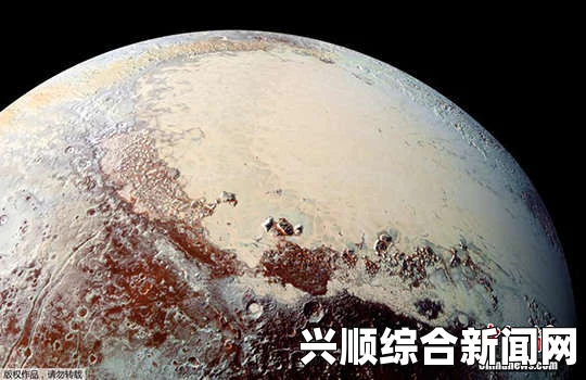 NASA发布圣诞版冥王星图揭秘，探索冰冷世界的神秘面纱