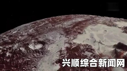 NASA圣诞版冥王星图概述