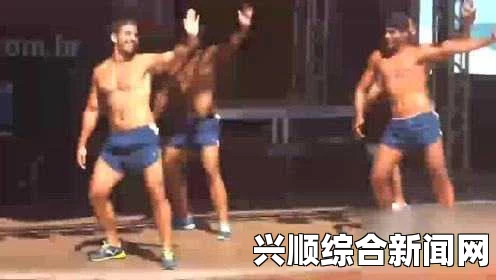 国外肌肉猛男圣诞歌胸演奏盛宴，视觉震撼与知识解答时刻