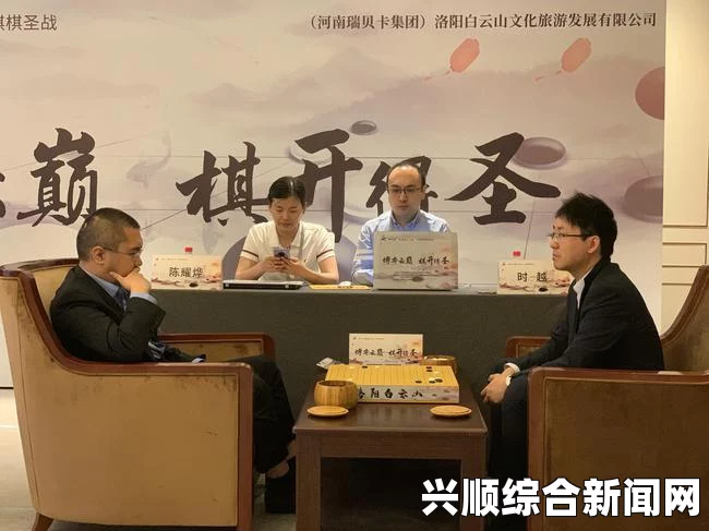 世界围棋团体锦标赛中国夺冠，七连冠续写辉煌篇章