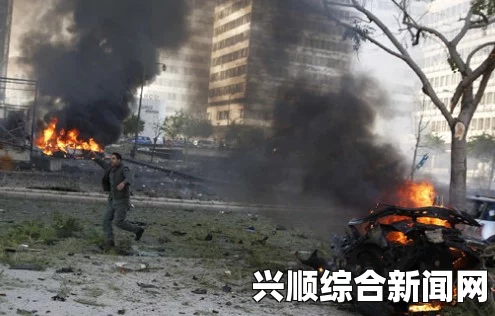 尼日利亚东南部瓦斯厂爆炸致至少四人死亡的事故报道