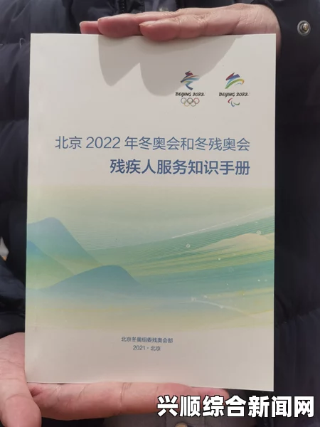 国家知识产权局对2022年冬奥会和残奥会标志实施专利保护的重要性及其深远影响