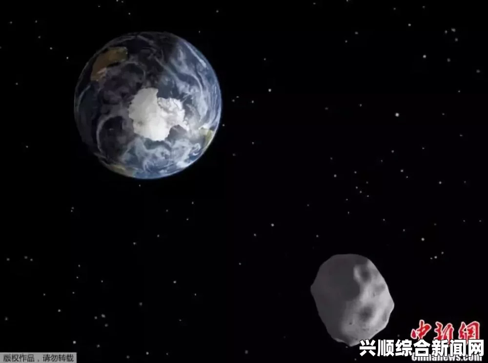 小行星圣诞前夕将飞过地球，最短距离达千万公里（附图）