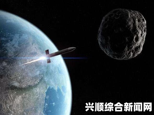 小行星圣诞前夕将飞过地球，最短距离达千万公里（附图）