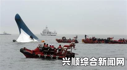 印尼失事客轮最新消息，约80人失踪，救援进展缓慢