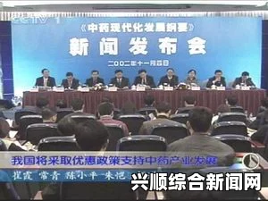 国际奥委会反腐监督热线背后的故事与行动