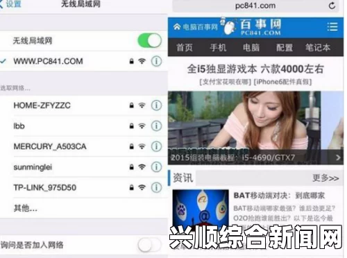 如何找到幸福宝A8008P的隐藏入口？你了解这个秘密入口吗？