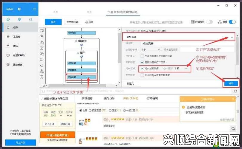 如何通过1688免费获取成品网站货源？有哪些推荐的免费渠道？