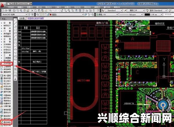 如何通过CAD免费高清视频3.1提升设计能力并快速掌握软件技巧？