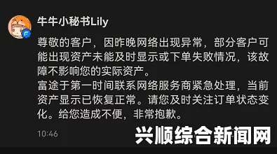 九幺玩命加载中，究竟是什么原因导致的？如何解决才能恢复正常？