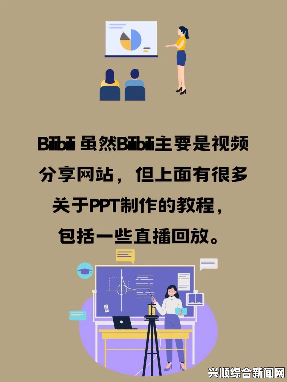 如何免费使用成品PPT网站进行直播？哪些平台提供免费的成品PPT直播功能？