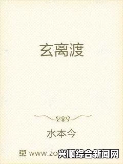 爽、躁、多水、快、深的古代小说推荐：哪一部能满足你的所有幻想？