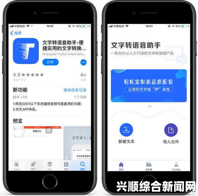 幸福宝8008app隐藏入口在哪里？最新ios版中文汉字使用指南