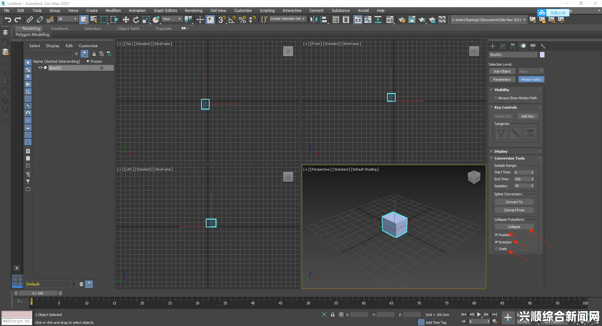 如何通过3DMAX动漫免费网页制作3D动画？零基础入门指南！