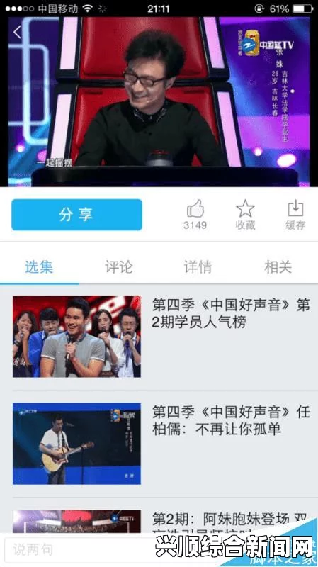 好色先生TV怎么下载？如何获取最新资源，安全观看？