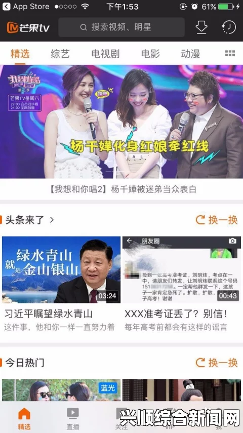 好色先生TV怎么下载？如何获取最新资源，安全观看？