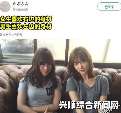 为什么男生和女生在一起总是差差差？这种差异背后的原因是什么？