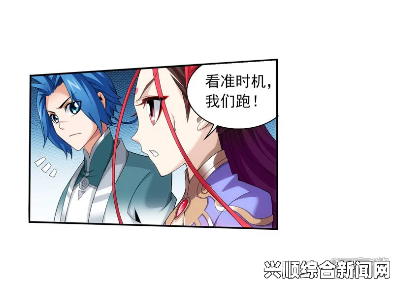 3D漫画斗罗玉转为什么能吸引全球粉丝的关注？探讨其独特魅力与文化影响力，随时随地看剧