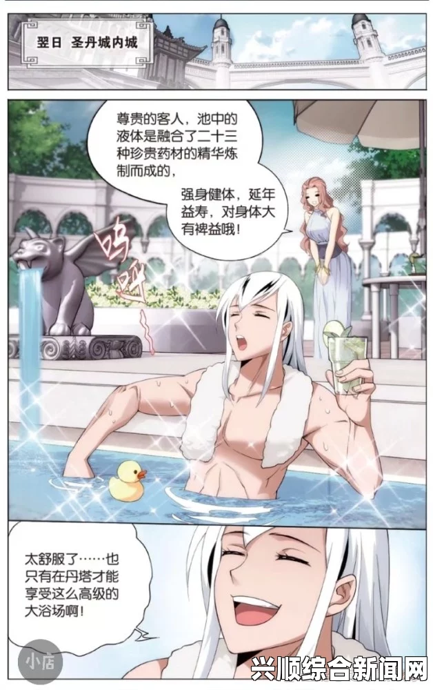 3D漫画斗罗玉转为什么能吸引全球粉丝的关注？探讨其独特魅力与文化影响力，随时随地看剧