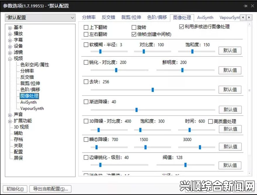 如何通过PotPlayer观看国外直播并提升观看体验？掌握设置技巧与插件推荐，享受流畅视听盛宴！，多元化美的接受度如何提升