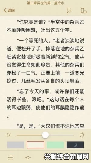 御书屋与御宅屋的区别是什么？哪个更符合你的兴趣和需求？，带你领略精彩高光时刻