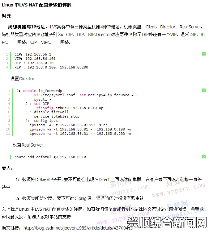 如何通过51cg.fun和192.168.1.1访问本地网络并解决常见问题？快速指南与故障排除技巧，如何选择适合自己的应用