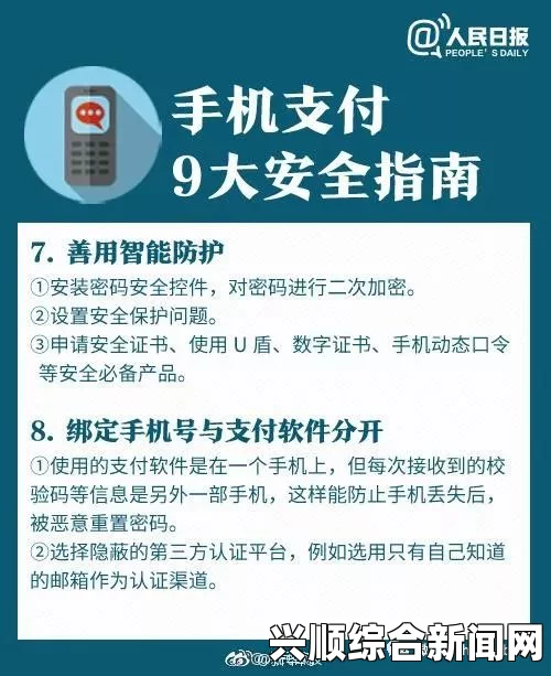 糖心Vlog破解版免费版安全吗？使用前需了解的风险与注意事项，经典再现